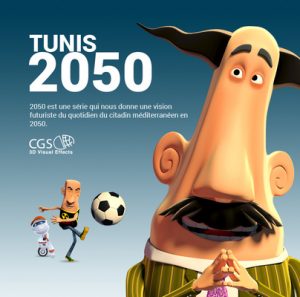 کارتون عربی تونس 2050