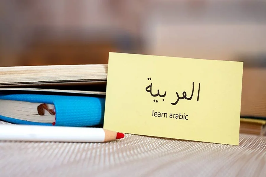 کدام لهجه عربی بهتر است؟