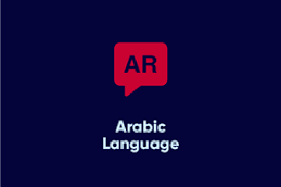 آزمون های عربی