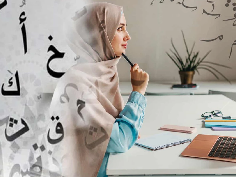 عربی کلاسیک یکی از انواع زبان عربی