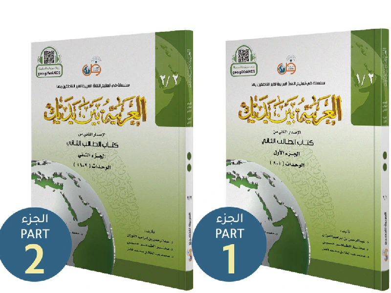 کتابهای عربی دانشگاه بین المللی آفریقا در سودان